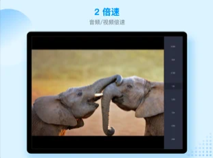 ES文件浏览器截图