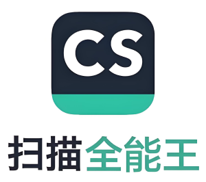 camscanner(扫描全能王)