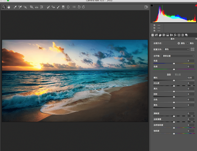 Adobe Camera RAW For Mac截图