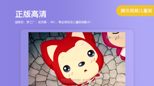 小企鹅乐园截图