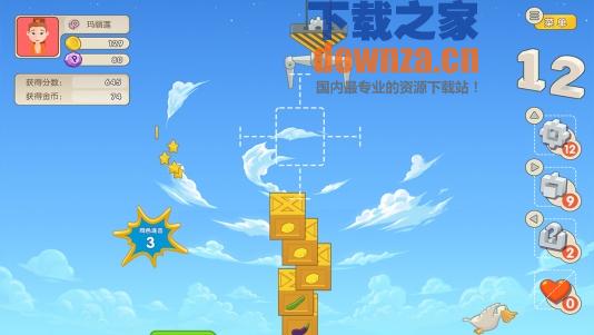 疯狂堆箱王TV版截图