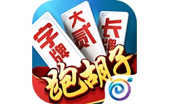 多乐跑胡子