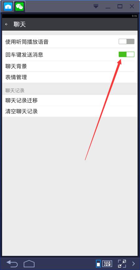 截图