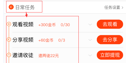 好看视频截图