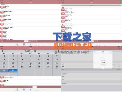 Office助手iPad版截图