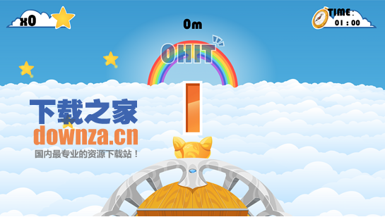 云海冒险TV版截图