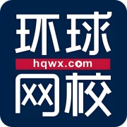 环球网校客户端