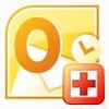 outlook修复工具