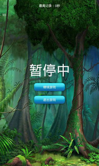 单机游戏连连看截图