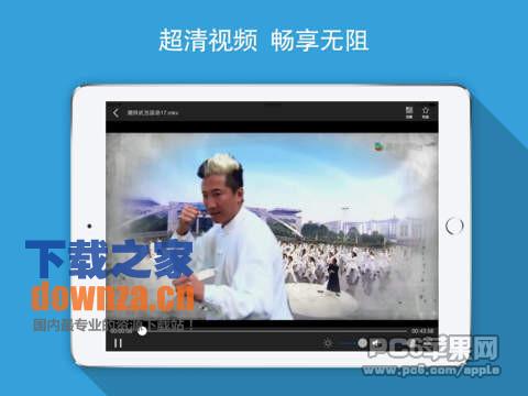 瓜瓜播放器ipad版