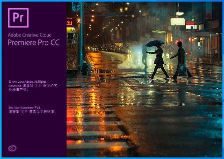 Adobe Premiere Pro CC截图