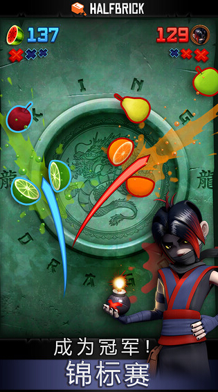 水果忍者iPhone版截图