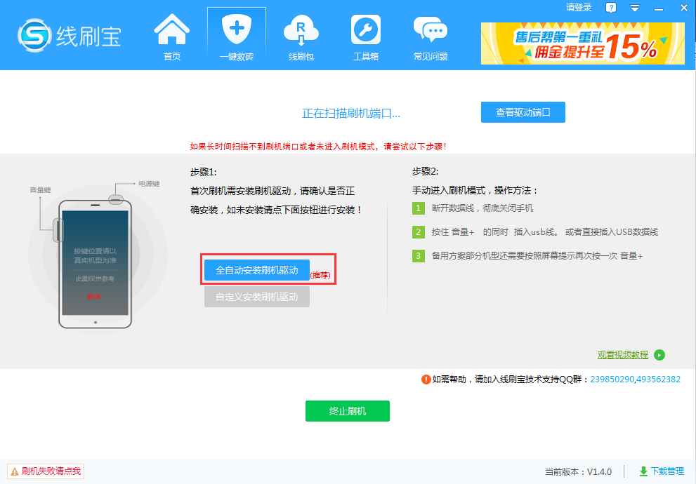 截图