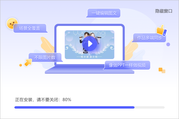 截图