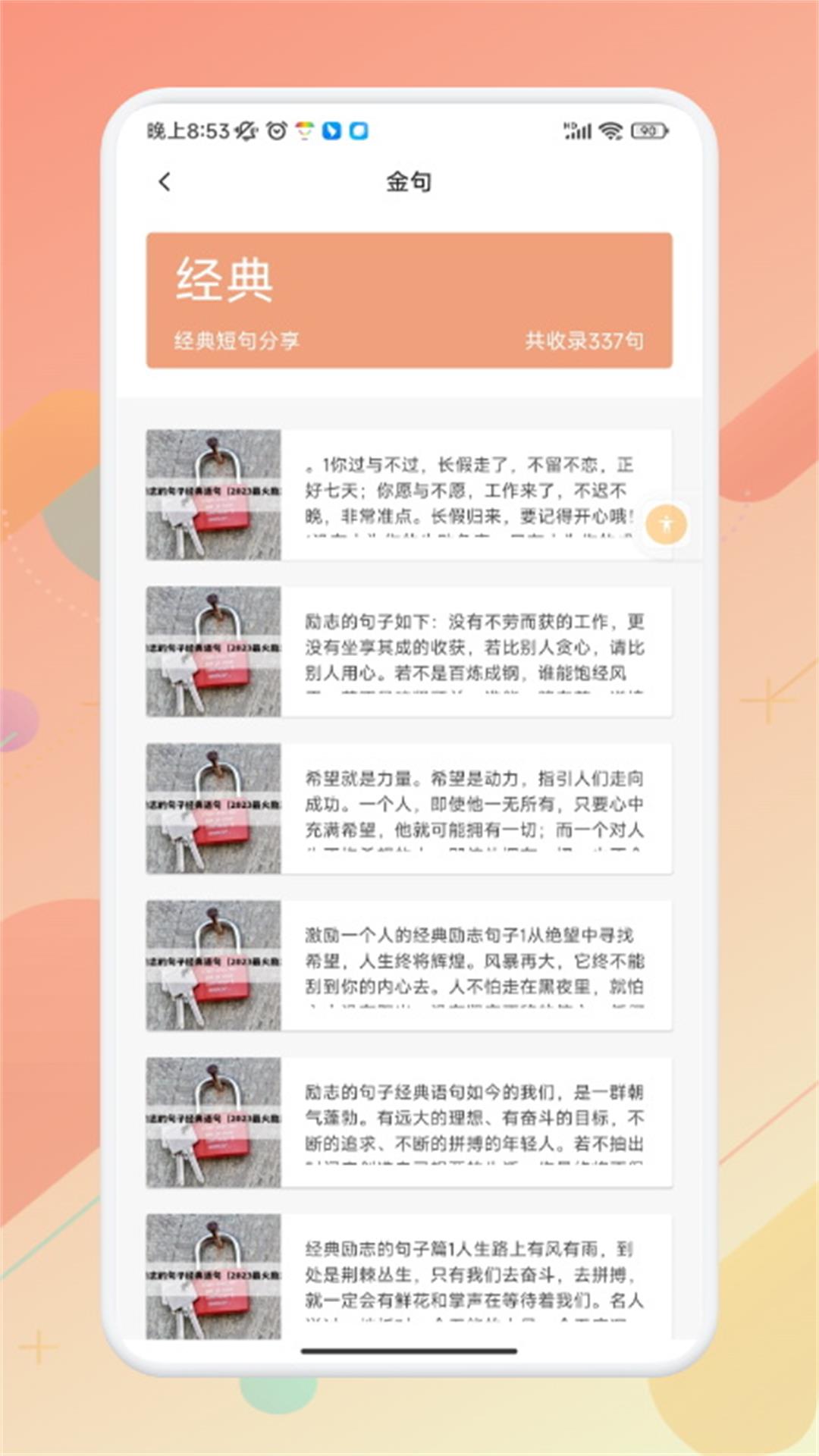 源仓库截图