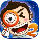 找你妹2 iPad版