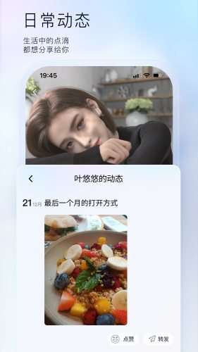 小侃星球截图