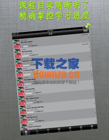 走遍美国iPad版截图