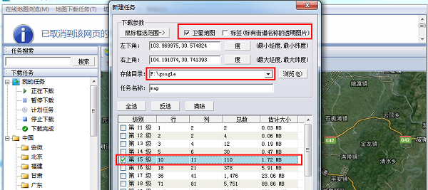 截图