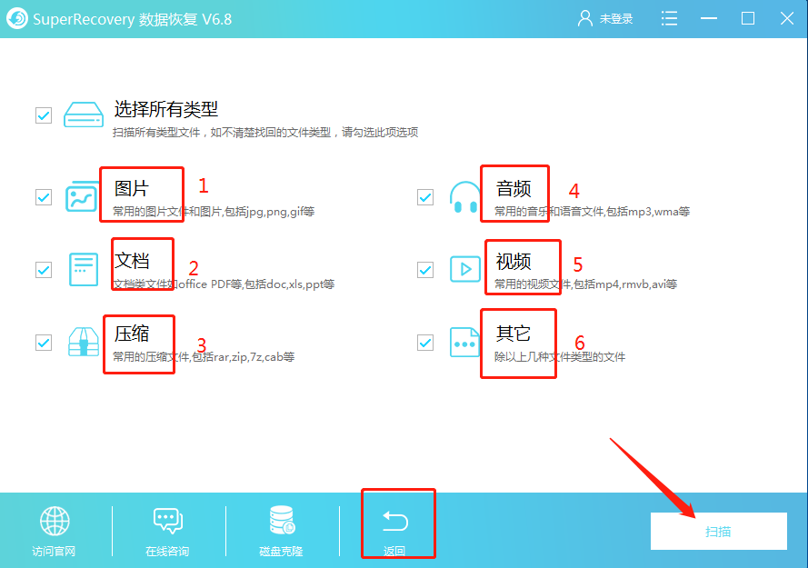 截图