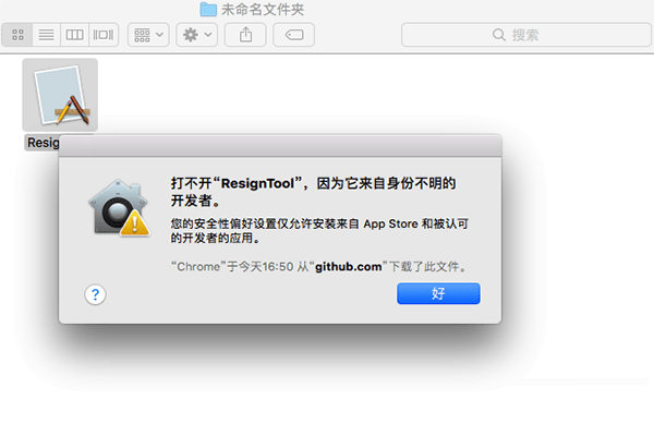 360极速浏览器Mac版截图