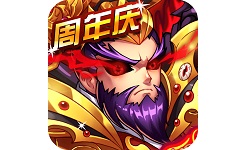 暴打魏蜀吴