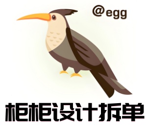 柜柜软件