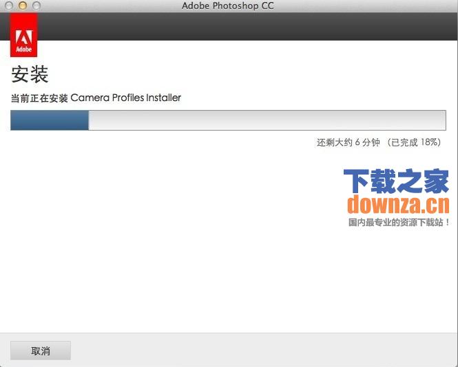 Adobe Photoshop CC mac版本截图