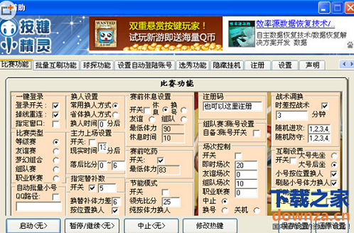 截图