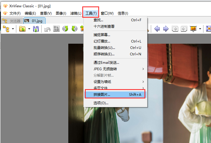 截图
