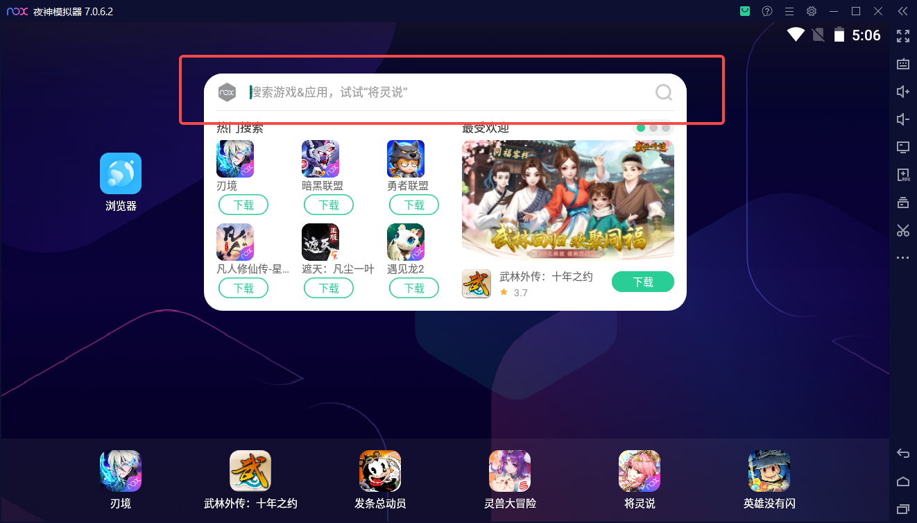 截图