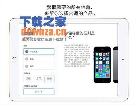 苹果商店iOS版截图