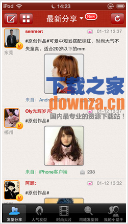 QQ截图20150508165542.png 波波网截图