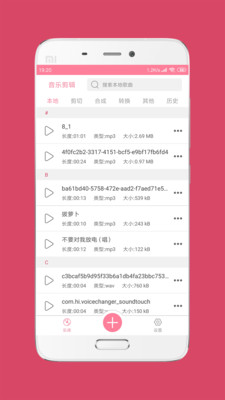 截图