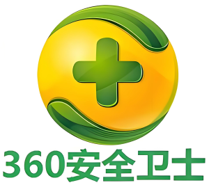 360安全卫士极速版