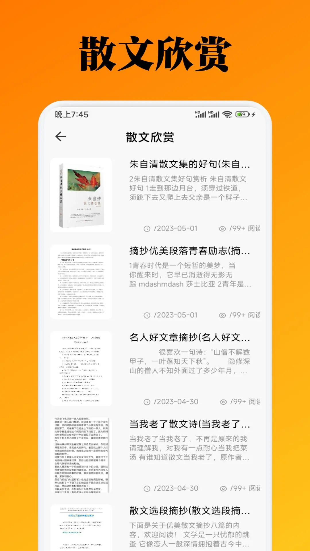 源仓库截图