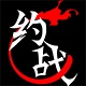 约战竞技场PC端
