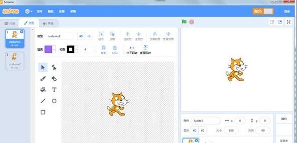 截图