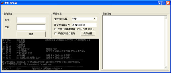 截图