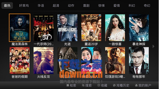 云视听TV版截图