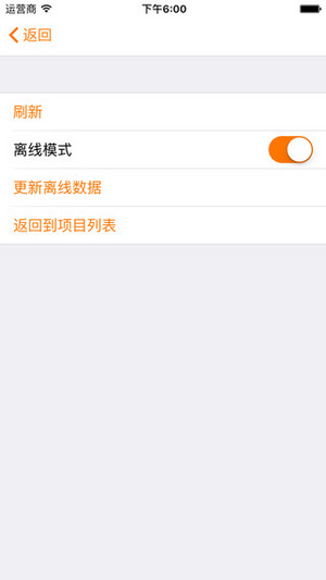 墨刀AI截图