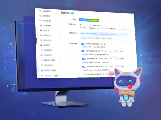 小虎弟截图
