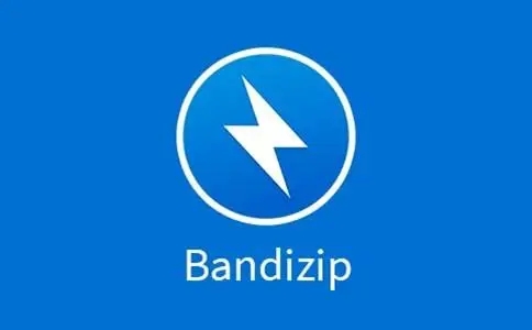 Bandizip最新版