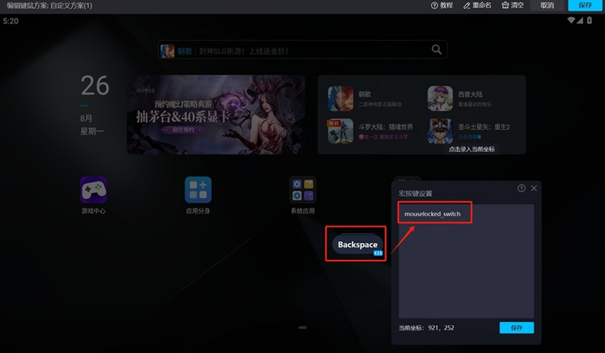 截图