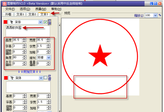 截图
