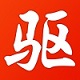 驱动精灵(drivergenius)