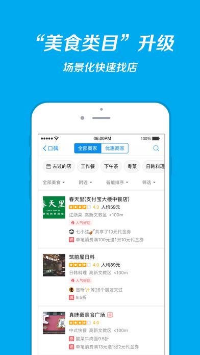 支付宝截图