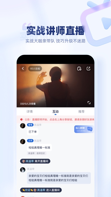 创作猫截图