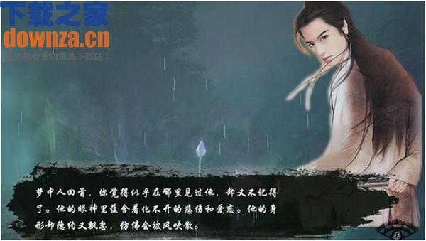 后妃成长计划iPad版截图