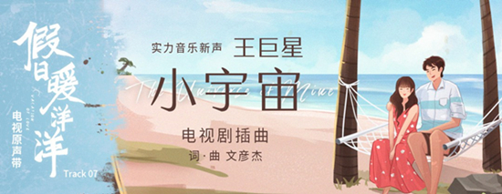 网易云音乐安卓版截图